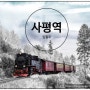 기차는 8시에 떠나네_cover. 정혜경(Marie J)_Agnes Baltsa_To Treno Fevgi Stis Okto_The train leaves at eight