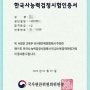 한국사능력검정시험 1급 합격 후기: 공부방법, 시대별 암기팁/ 69회 심화