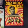 [Taiwan] 타이베이 시먼딩 로컬 펍 시먼비어 Ximen Beer Bar