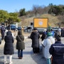‘부여평화나비’ 주최로 3.1절 기념행사