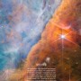 제임스 웹 우주망원경이 촬영한 "밤의 신호등" (BBC사이언스 2024년 03호)