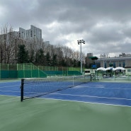 올림픽공원 테니스장 - 당일 예약 방문기