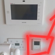 롯데 캐슬 온수 온도 조절 방법 How to control Lotte Castle hot water temperature