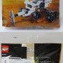 레고 테크닉 30682 화성 탐사선 퍼서비어런스 Lego Technic 30682 NASA Mars Rover Perseverance