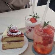 행리단길 카페 : 공간상점 , 행궁동 애견동반 카페 part2 빅토리아 케이크, 딸기에이드