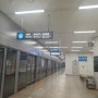 인천공항 제1터미널역 공항철도 직통열차 VS 일반열차 서울역 KTX 이용 부산역 가는 법