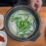 [맛집] 대구 노원동 국밥 맛집 “돈국밥” 후기