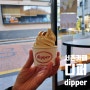 서울 서촌 카페 : 아이스크림이 맛있는 디퍼 카페테리아(dipper caffetteria)