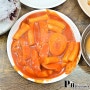 미아사거리 제일분식 노포 숭인시장 떡볶이 팥빙수 맛탕