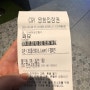 CGV 인천시민공원 리클라이너좌석 파묘 야끼니꾸식 스테이크집