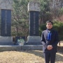 [국회의원 김민기] 3.1절 기념 김혁 장군 기념비 참배