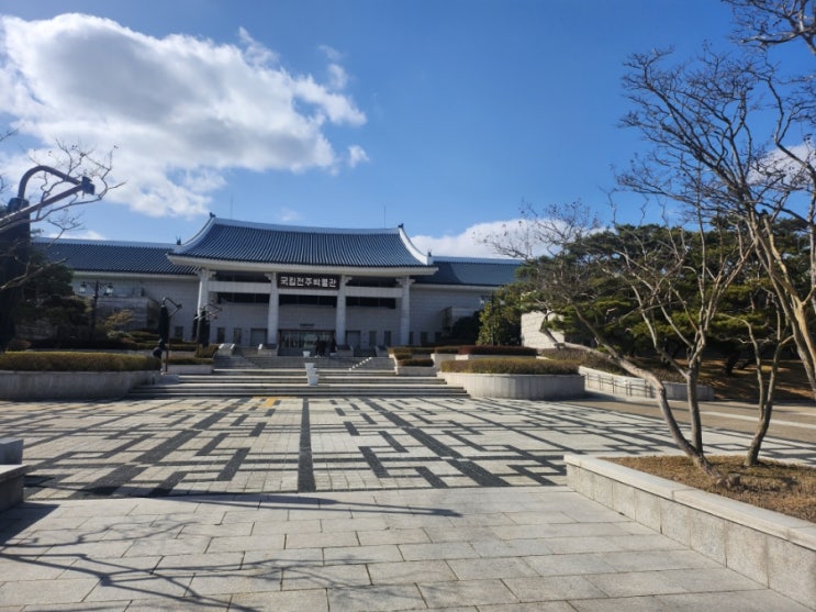 [전주]국립전주박물관&어린이박물관