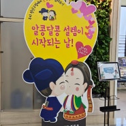 전주 완산구청 혼인신고♡