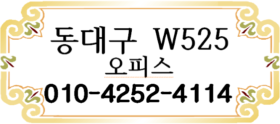 동대구 W525 분양 소식 : 네이버 블로그