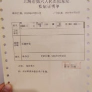 중국에서 발목염좌 자가치료- 6개월걸림,,, (발사진 많음 주의🦶)