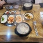 대전 월평동 탄방골참순대 (이마트 트레이더스 근처 국밥 맛집)