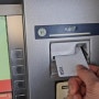 트래블월렛카드 ATM 사용법 발급 해외여행 환전 필요없어요