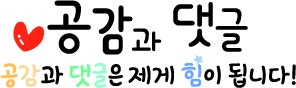 [뉴스] 고등학생 제자와 성관계한 30대 여교사의 유죄 판결