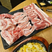 동탄 고기 맛집 : 황제식껍