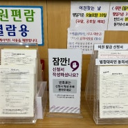 성남시청 여권 발급, 대기시간, 미성년 자녀 첫 여권 신청 준비물