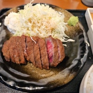 오사카 여행 난바역 맛집 토미타규카츠 (주말 웨이팅, 가격)