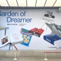 현대백화점 목동점 Garden of Dreamer 예술가의 비밀 정원