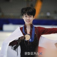 서민규 한국 남자피겨 최초 ISU 피겨 주니어 세계선수권 금메달