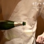 The End of New Champagne Tasting
