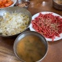 대전 맛집 추천 - 하루 두시간만 운영하는 찐맛집 왕관식당