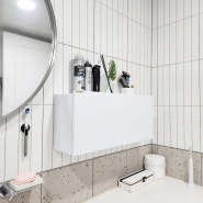건식 화장실 수납장 설치후 수납 정리 화장실 물때제거 및 세면대 트랩 청소