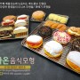 광주맛집 메뉴홍보용 도넛모형/꽈배기모형/디저트모형/도너츠모형 by.다온음식모형