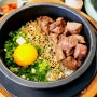 서울 발산 맛집 솥밥이 맛있는 솔솥 마곡점 내돈내산 후기