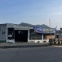 가덕도맛집 : 신선한 석화 가리비 찜과 굴전이 특별한곳 운창수산 추천해요!! / 주차정보