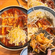 대전 가오동 맛집 | 가오동 가족모임 장소 여기 ‘관저명태촌’