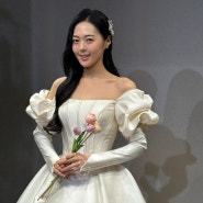 [결혼준비#34] 클라라웨딩 청담 본점 '촬영 드레스' 가봉 후기