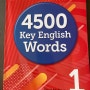 예비 중학 영단어 공부하기에 좋은 4500 key English Words