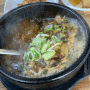 대천해수욕장 해장맛집 가마솥 명품국밥