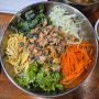 꼬막비빔밥이 맛있는 여수 칼국수 맛집 국동칼국수