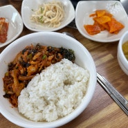 [제주 성산] 돌문어볶음 맛집 은미네식당, 내돈내산