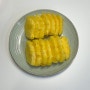 냉장고 파먹기 : 왕초보도 1분 만에 가능한 파인애플 손질법 (자취생 파인애플, 초간단 파인애플 손질법)