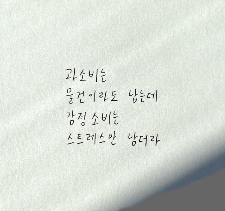 좋은 글, 좋은 말 한줄메모-카드뉴스 : 네이버 블로그