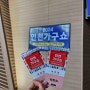 2024인천가구박람회/인천가구쇼 코코디자인 일리아 매트리스 구매후기