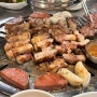 광주 신안동 고기맛집 “돼지 꿈 꾸다 ”, 장리카페 6-6 후기😋