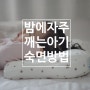 땀 많은 아이 밤에 자주 깨는 아기 통잠 숙면 방법 국민 유아베개 스페셜드림 유아 경추베개 추천