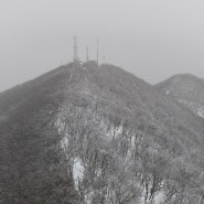 3월 아직 한겨울인 장수 팔공산 서구이재 등산코스