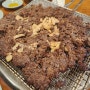 [언양맛집/언양밥집] 된장찌개가 맛있는 언양기와집불고기