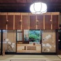 2023년 10월 일본 오사카/가나자와/교토 : 무사가문 가옥터 노무라 가문 (武家屋敷跡 野村家) - 무사집에 이렇게 섬세하고 아름다운 일본식 정원이라니!