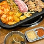 서울식물원맛집 도니랑김치삼겹에서 마곡나루삼겹살