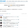 [CN] 손흥민, 36m 단독 질주 골, 중국 축구팬들 반응