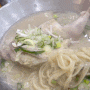 [부산 범일동 맛집] 조방 앞 ‘언양 닭칼국수’ 내돈내산 추천